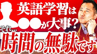 【教えてHika先生！】英語学習者のよくあるお悩みにビジネス英語講師歴27年以上のネイティブが答えてみた