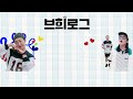 이열치열 무더운 여름에 딱 맞는 보양식 희스토랑 ep.01