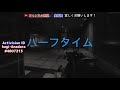 【cod bocw】皆とマルチプレイヤーをやる 7【参加型】