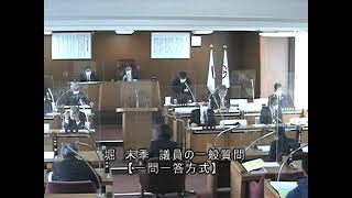 令和５年３月宮津市議会定例会　堀未季議員の一般質問「小中学校における不登校について」