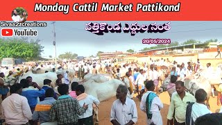 Pattikond Desiya Cattiles Market 2024 // Pattikond Somavaram Eddula Santa