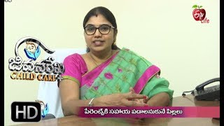 Jeevanarekha child care | 15th March 2018 | జీవనరేఖ చైల్డ్ కేర్ | Full Episode