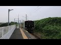 【817系】鹿児島本線 神村学園前駅に鹿児島中央駅行き到着