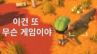 PC판 동물의 숲