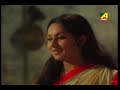 panchapradipe dhupe baba taraknath bengali movie song arati mukherjee