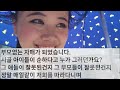 사이다사연 엄마에게 간 기증하고 버림 받아 돌아가신 불쌍한 아빠의 다이어리를 발판으로 회사를 차려 초 대박 나자 엄마가 회사 청소부로 나타나는데_사연라디오_라디오드라마