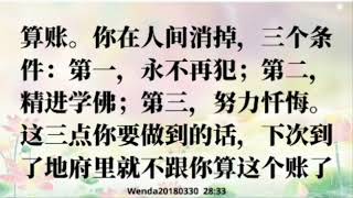 如何将邪淫的罪业在人间就消掉