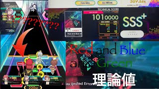 【オンゲキR.E.D手元】Red and Blue and Green LUNATIC 理論値