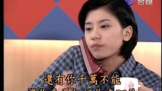 四千金 第 05 集 4 Ladies EP05