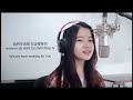 我们不一样 wo men bu yi yang shania yan cover