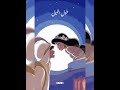 All night - طول الليل (FT.@o.fareed )