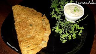 Tapioca Adai | Maravali Kilangu Adai | Protein Rich Dosa Recipe - Sumana's Kitchen