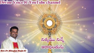 Nene NInnu Srustinchina || Rev.Fr.Bhagya Raju IC || Rosminians || 18-09-2024