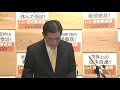 （２／３）愛媛県内で新型コロナウイルスの新たな感染者３３９人確認　重症でない高齢患者２人死亡【愛媛県】