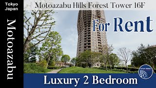 Luxury Apartment for Rent in Motoazabu, Minato-ku, Tokyo - Motoazabu Hills Forest Tower