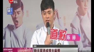 《看看星闻》:陈赫为“出轨门”道歉  文章删光“周一见”微博 Kankan News【SMG新闻超清版】