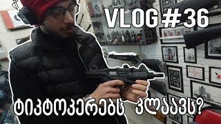 საახალწლოდ რა ვისროლო?! | VLOG #36