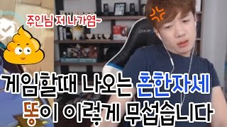 [러너Live] 경쟁전 도중에 X이 매려울때 생기는일