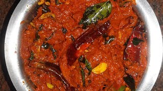 Tomato pickle/టమోటా నిలువ పచ్చడి ఇలా సులభంగా రుచిగా చేసుకోండి/kavithareddy gongalla