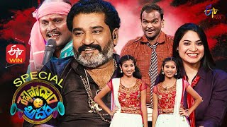 Special Rechipodam Brother | 3rd January 2022 | Full Episode 11 | ETV Plus