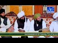 peer nadeem sultan qadri new bayan 2023 akash sound pindigheb