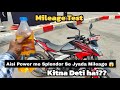 Pulsar N125 | Mileage Test | Kitna Deti hai??🤔