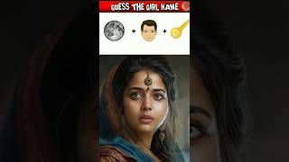 Guess Girl Name from Emoji Challenge | Emoji Paheliyan | #paheliyan #shorts #riddles #puzzle