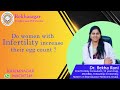 Do women with infertility increase their egg count ? Dr. Rekha Sagar-IVF Centre