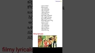 Buggey Bangarama song lyrics | chandamama  | Navdeep | Siva balaji | kajal Agarwal | krishna vamshi