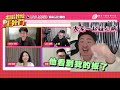 20萬訂閱｜歌唱老師的專業度比賽？老師們首次同台玩遊戲，竟連林俊傑周杰倫的聲音都認不出來？【歌唱教練生死鬥 上 】