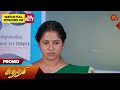 Sundari - Promo | 24 June 2024  | Tamil Serial | Sun TV
