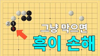 [초반50수] 기존에 사용하던 방법이 달라졌어요~