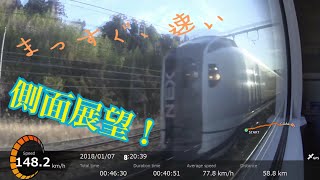 【私鉄最速160km/h】京成スカイライナー側面展望