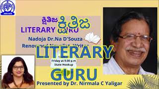 Kshitija-Literary Guru, Nadoja Dr.Na D'Souza Renowned Novelist ,Writer