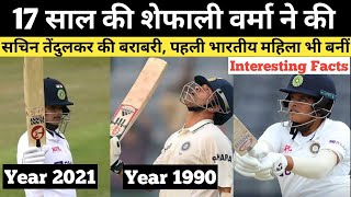 Ind vs Eng : shafali verma test debut 2nd innings not out 55* Runs| shafali verma best innings