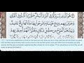 10 surah yunus younus dr ayman suwayd teacher learn quran tajweed