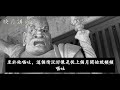 民間故事：女子貪淫，被兒媳撞破，跳河誣陷兒媳，縣令：問問管家｜映月講故事