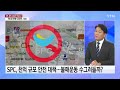 뉴스큐 spc 뒷북 사과...푸르밀 돌연 사업 중단 후폭풍 ytn