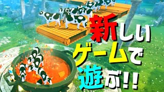 【クラフトピア】6人の新たな冒険始まる!!【Craftopia】