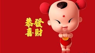 善财童子吉祥新年 【2017】