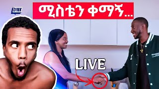 ፍቅር እና ፓስታ Who Will Win the Foreigner’s Heart  Gursha Gang Ep 26 D!NK TV Reaction