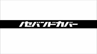 太陽にほえろのテーマ (opening) by 大野克夫 1972