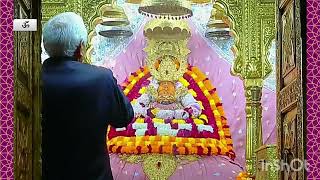 श्री खाटू श्याम बाबा संध्या आरती दर्शन live 12 फरवरी | #khatushyam #aarti #darsan #live #shyam