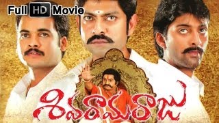Siva Rama Raju Full Length Telugu Movie