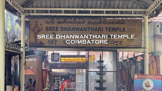 Lord Dhanwanthari temple | God of Ayurveda | Story Of Lord Dhanwanthari Temple | Coimbatore | 4K