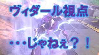 【EXVS2】ガンダム・キマリストルーパー視点#48