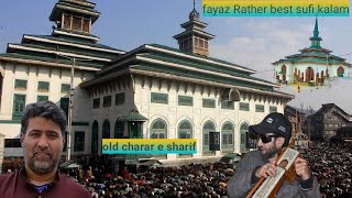 Kashmiri sufi songs ❤|KAR WASALAT SHEIKH UL AALAM(RA)|kashmiri sufism|