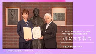 【東京女子医科大学】令和4年度研究成果報告vol.8　中山 寿子 講師　生理学講座（神経生理学分野）