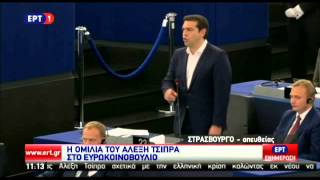 Paraskhnio.gr - Τσίπρας:  Άκουσον μεν, πάταξον δε