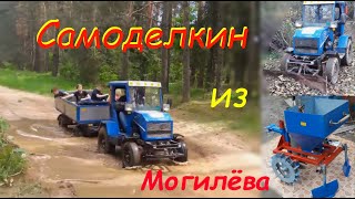 #самодельный_трактор 🚜 и много навесного